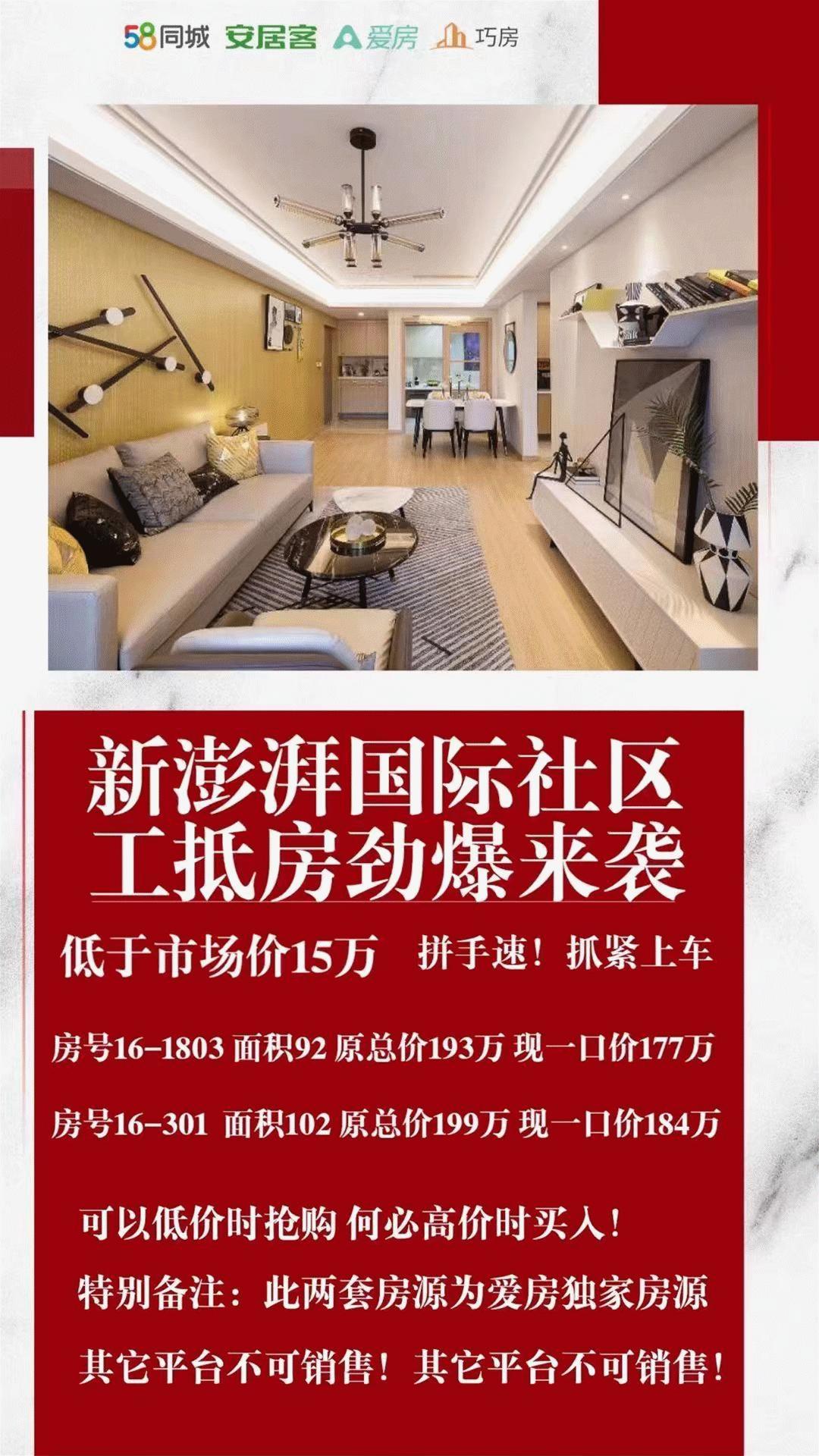 苏州相城捡漏房二百多万,苏州老破小二手房捡漏