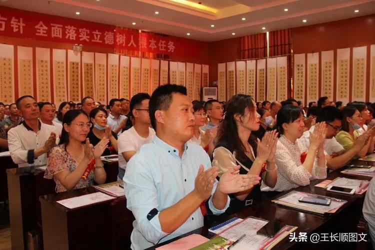 桂园学校热烈庆祝第三十六个教师节暨十年校庆表彰大会