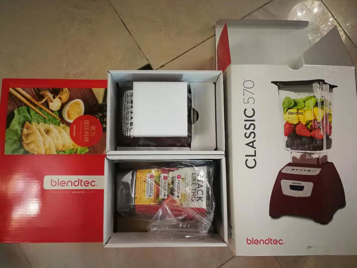 blendtec破壁料理机使用教程,blendtec柏兰德家用破壁料理机