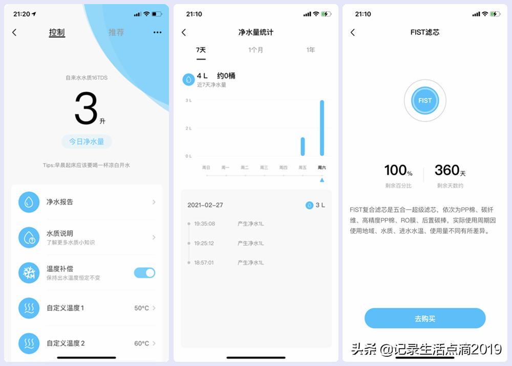 矿泉即热净饮机,美的直饮净水器怎么使用