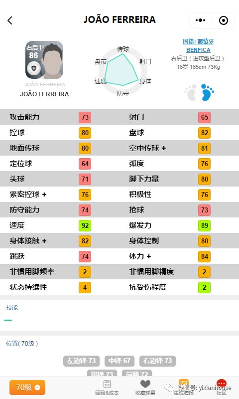 干货超全汇总上千素材,干货分享类万能公式
