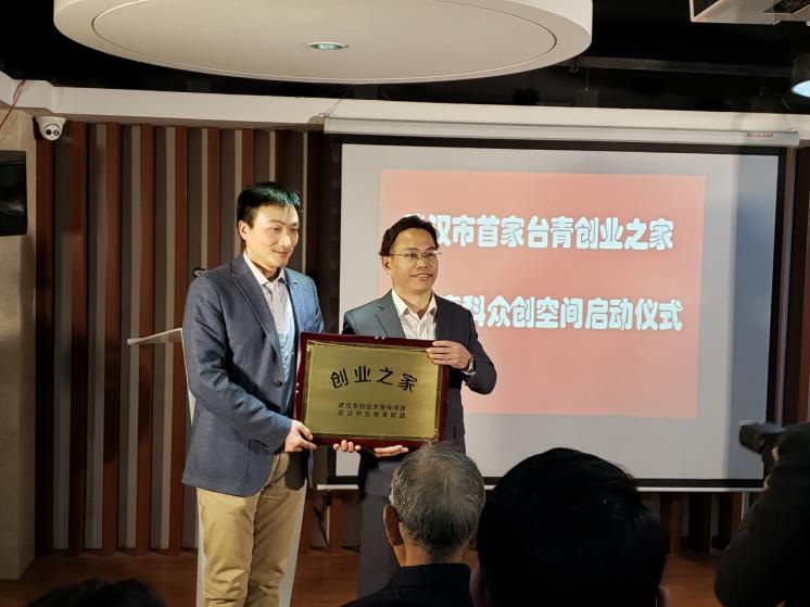 创业之家公司注册,创业之家排行榜