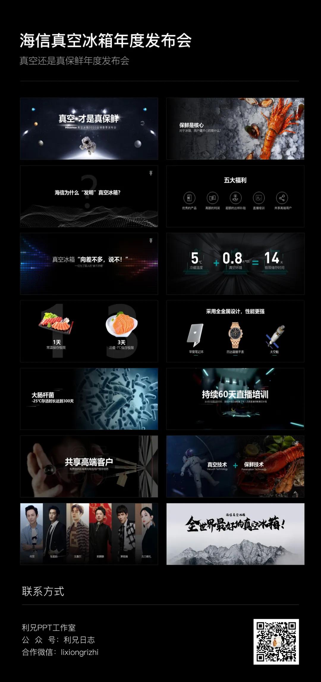 网上一张ppt多少钱,ppt一页10元真的假的