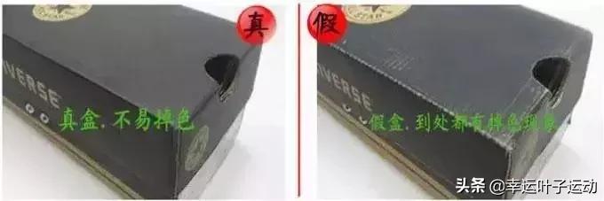 匡威jw联名假货与真货的区别,匡威145556c是假货吗