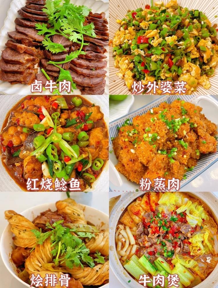 12道家常菜谱大全简单又好吃,一周带饭食谱9道家常菜