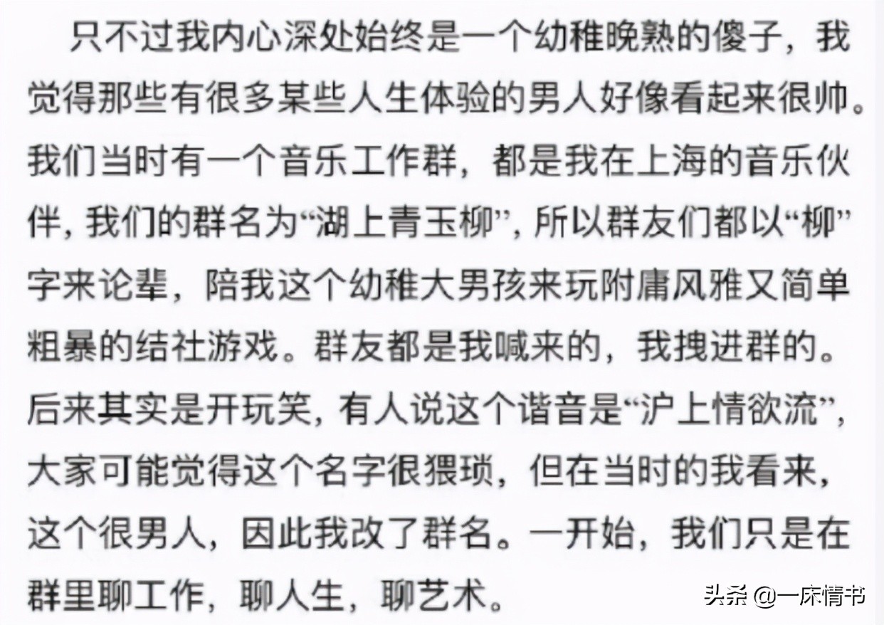 霍尊退圈卖惨，却遭陈露打脸，他为何会一败涂地