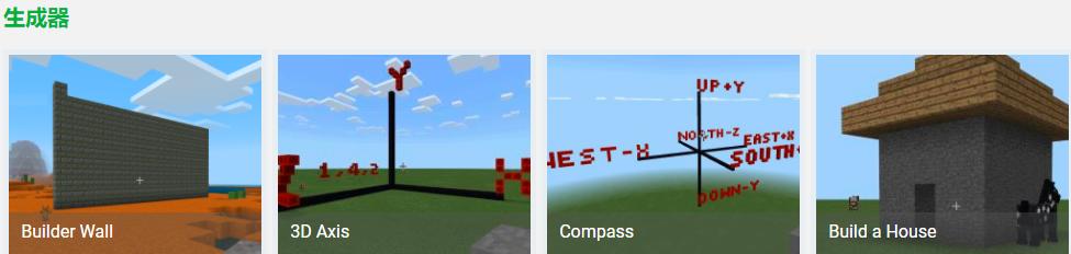 推荐|微软MakeCode：免费的我的世界和乐高编程学习利器