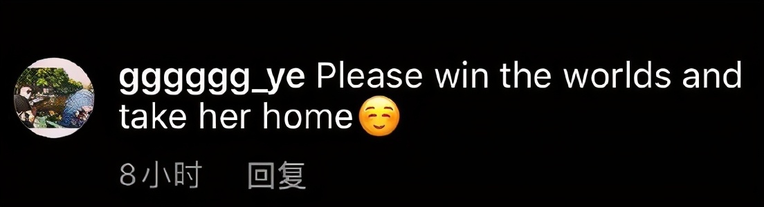 为什么说欧成横扫欧洲只为见余霜,余霜欧成对话