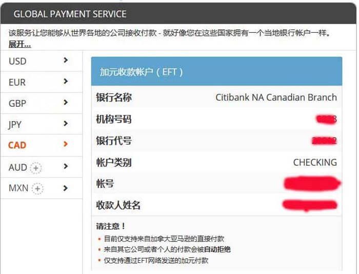 亚马逊怎么绑定p卡收款,亚马逊绑定收款账号流程