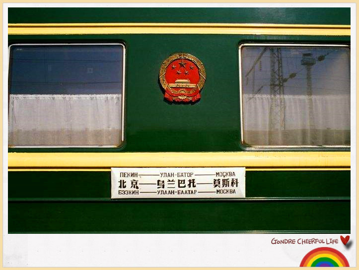 中国最昂贵的火车票一张票近5万,国内最贵的火车票9000元