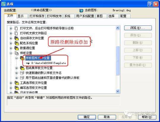 cad画图100个技巧,cad坐标画图技巧教程