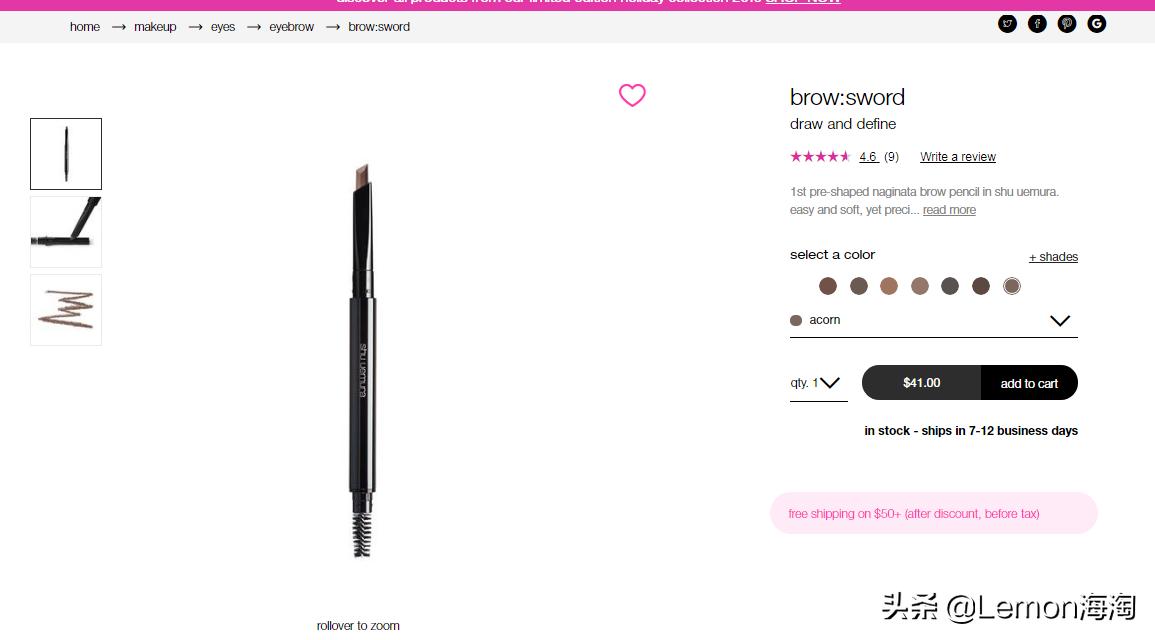 植村秀护肤造型抖音团购,植村秀旗舰店直播彩妆套盒