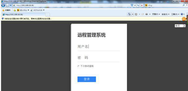 安装监控摄像机常见问题知识问答,监控摄像机常见问题