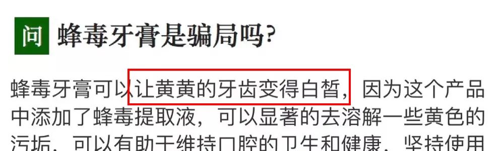 9块9隐形牙套,在家自制透明牙套