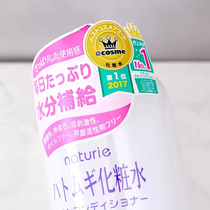 日本naturie薏仁水哪个版本更好,naturie薏仁水含日本原料吗