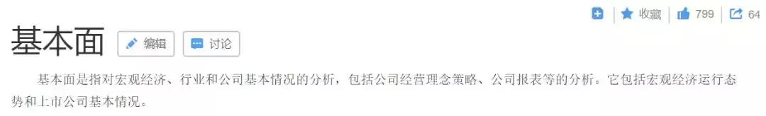 牛市选股方法及操作手册,股市新手入门教程