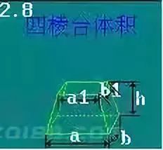 土石方工程成本是什么,土石方工程中的造价