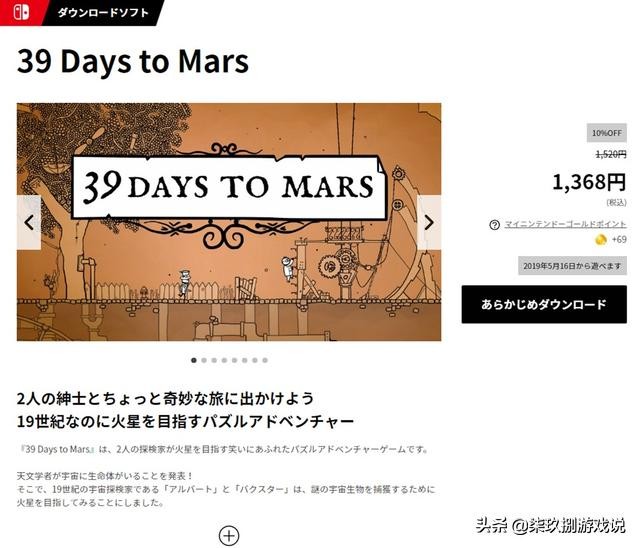 switch游戏日服特价,switch日服游戏更新中文