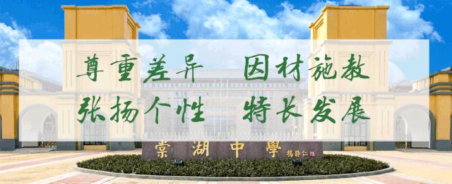 棠湖中学刘凯,双流棠湖中学刘凯简介