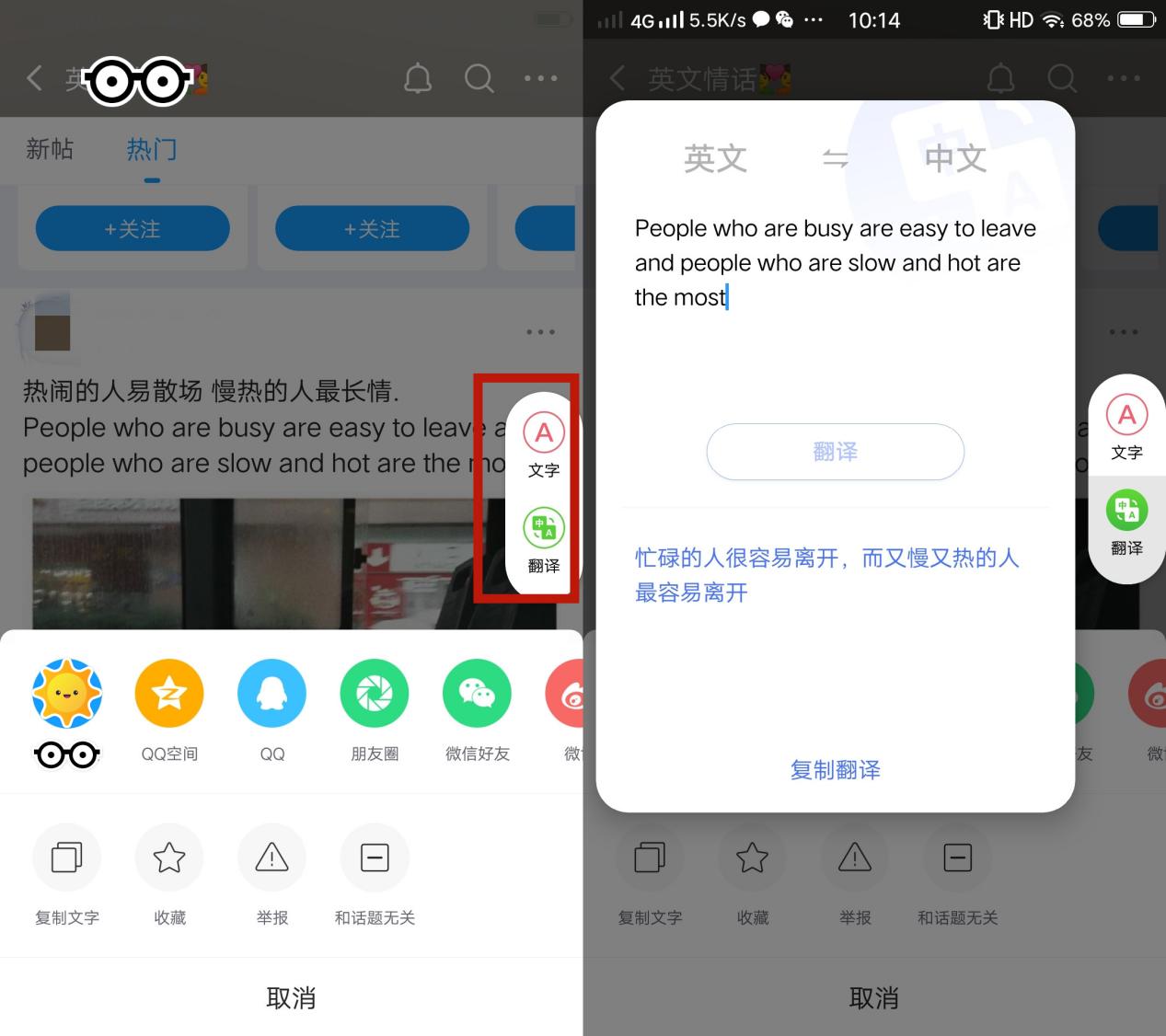 vivo手机有科技感,vivo想不到的功能