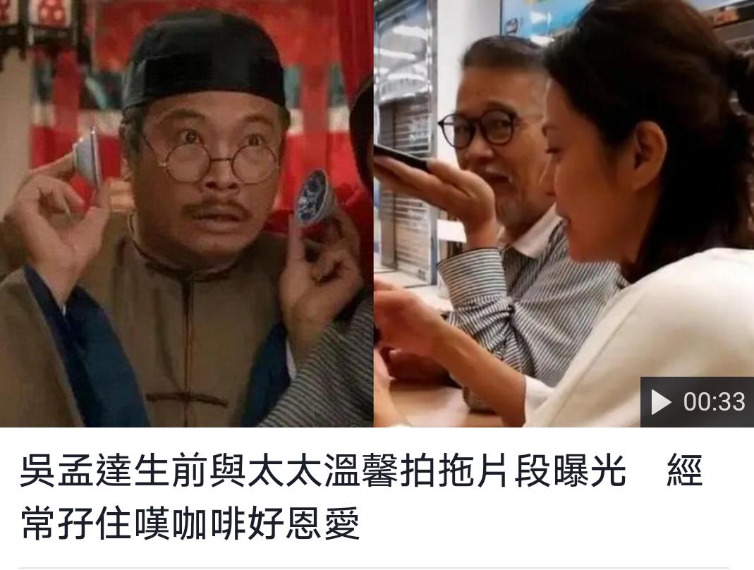 周星驰吊唁吴孟达现场完整,周星驰送别吴孟达视频全程