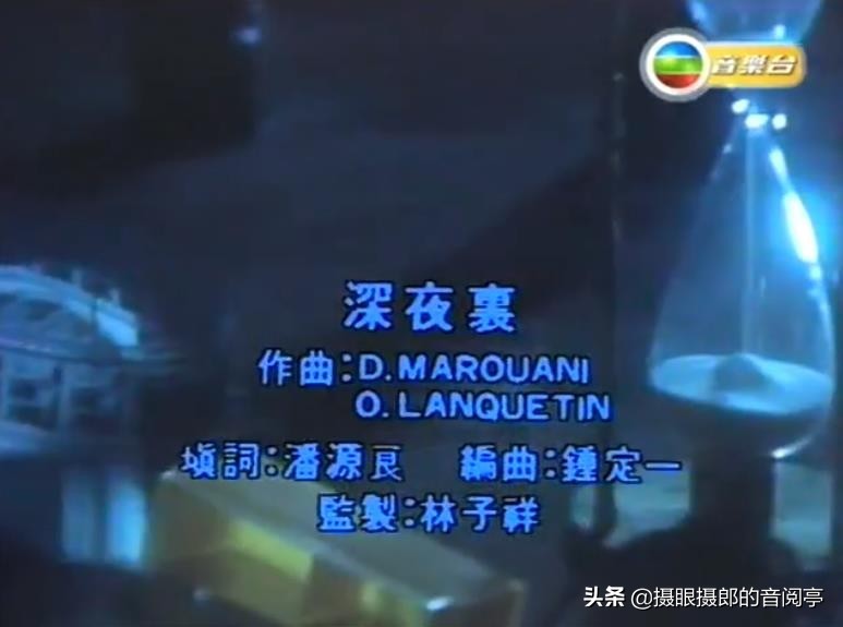 粤语数字老歌林子祥,林子祥《真的汉子》1988年