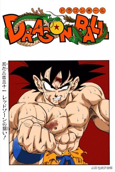 龙珠精彩格斗,龙珠z地球超决战