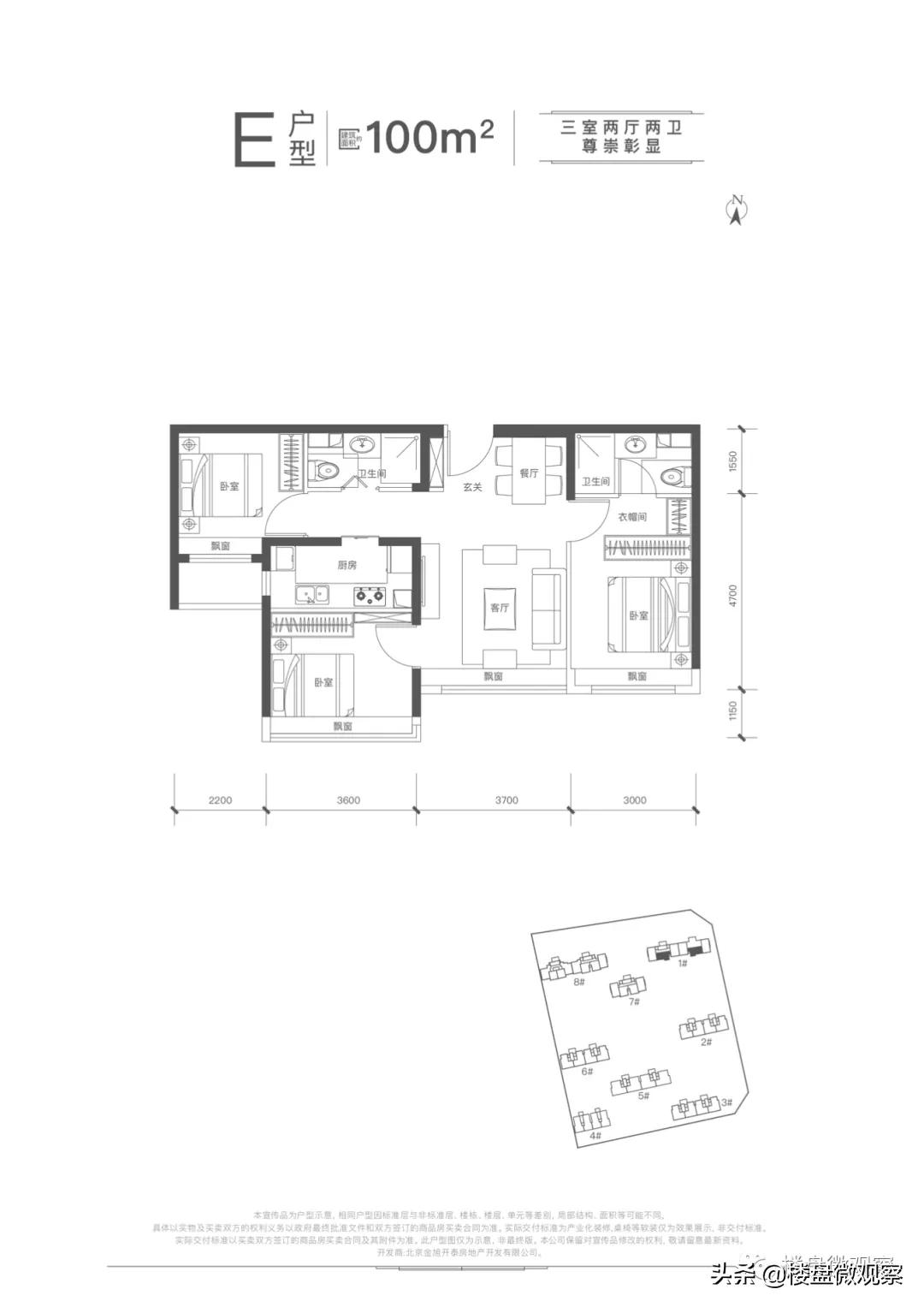 华樾国际领尚得房率,华樾国际领尚8号楼