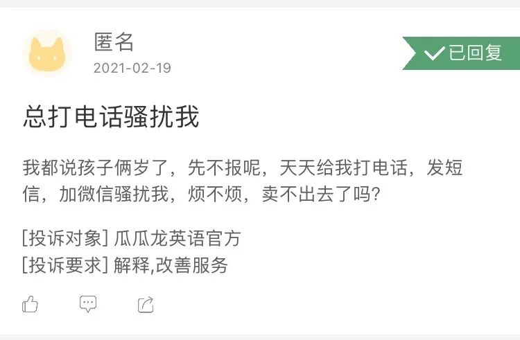 瓜瓜龙启蒙课程怎么上,瓜瓜龙启蒙课真的那么好吗