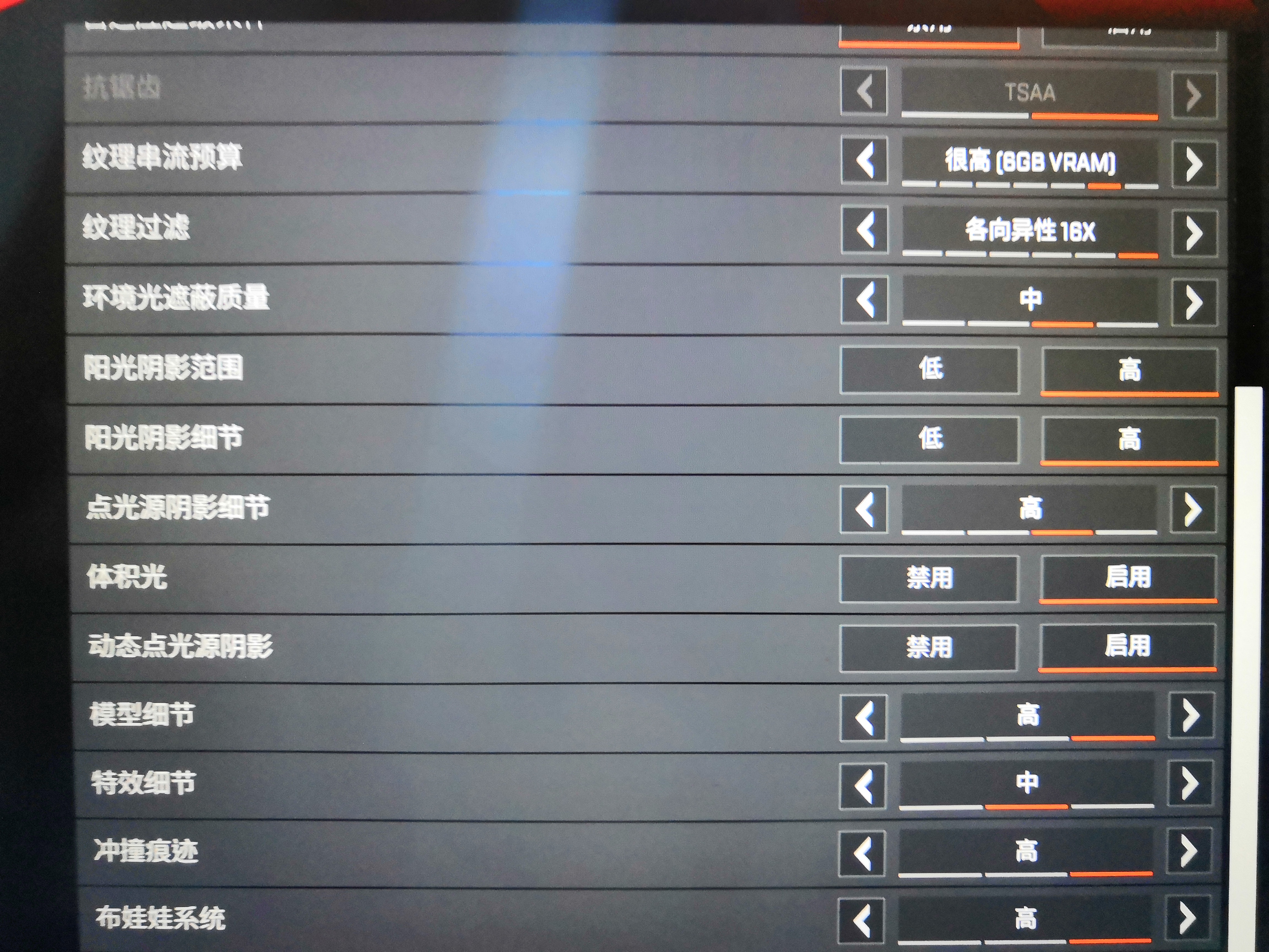 apex英雄在游戏中卡顿解决方案,apex英雄刚进入游戏界面卡顿