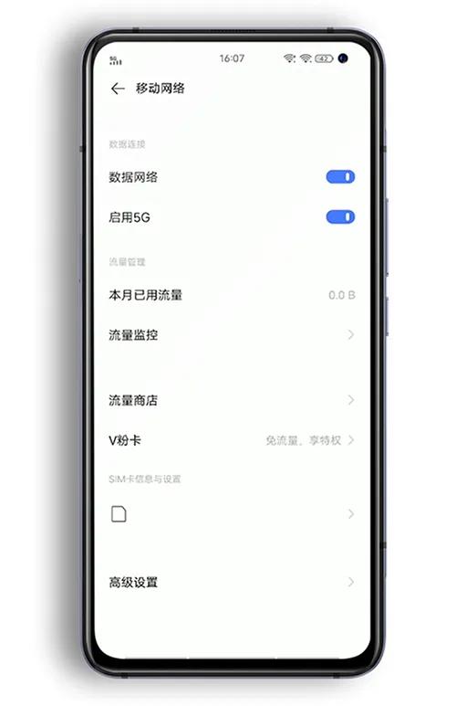 你不知道的iqoo手机的小技巧,iqoo手机到手必做的5大设置