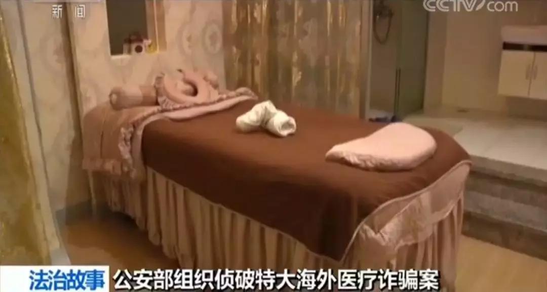 最新海外医疗诈骗,国外免费旅游诈骗套路