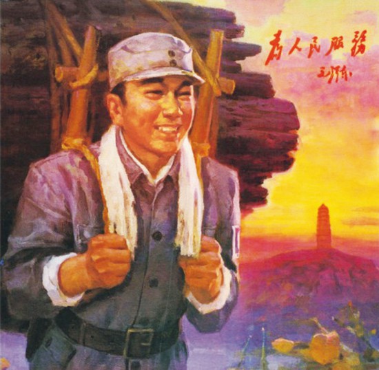 中国*产党共**举行的第一个正式追悼会,毛主席亲笔写挽联