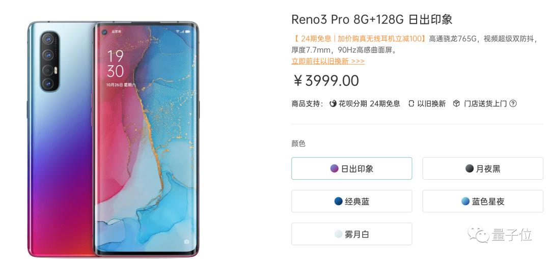 苹果全新iphonese3299元,苹果国行正品24免息