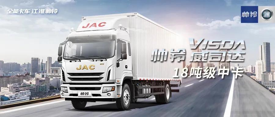 帅铃超宽体,帅铃威司达图片大全