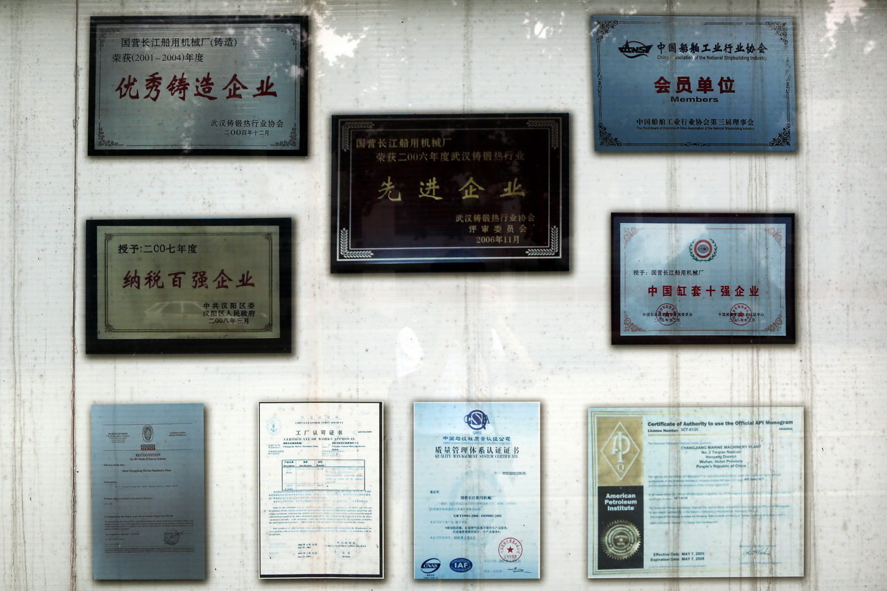 大武汉系列之武汉印染厂,大武汉系列之武汉高压电器厂