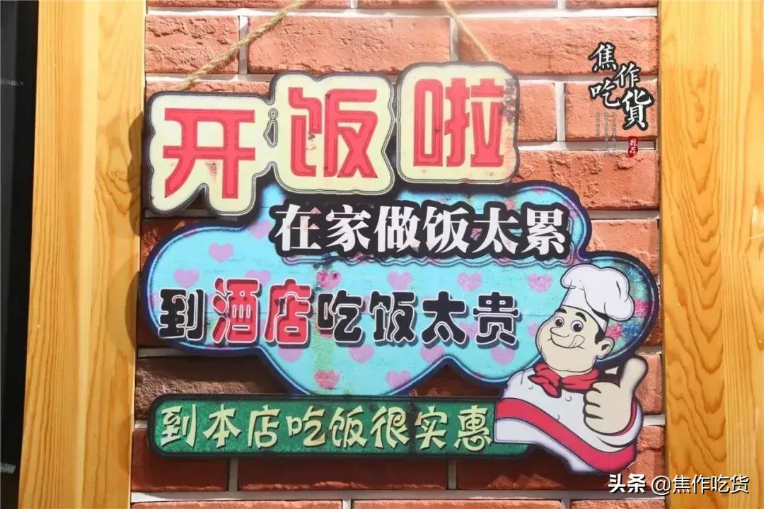 齐祺渔锅烤鱼,齐祺渔锅融汇城
