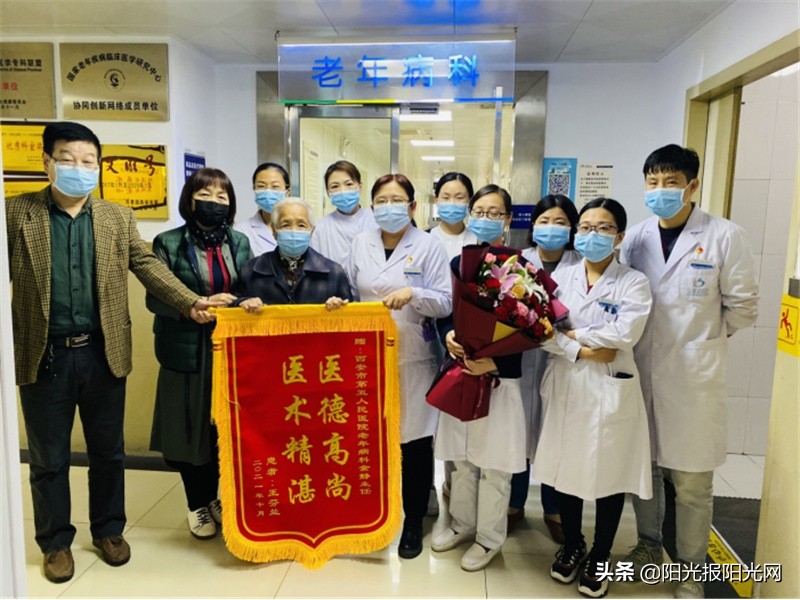 西安市第五医院·陕西省中西医结合医院特色科室巡礼