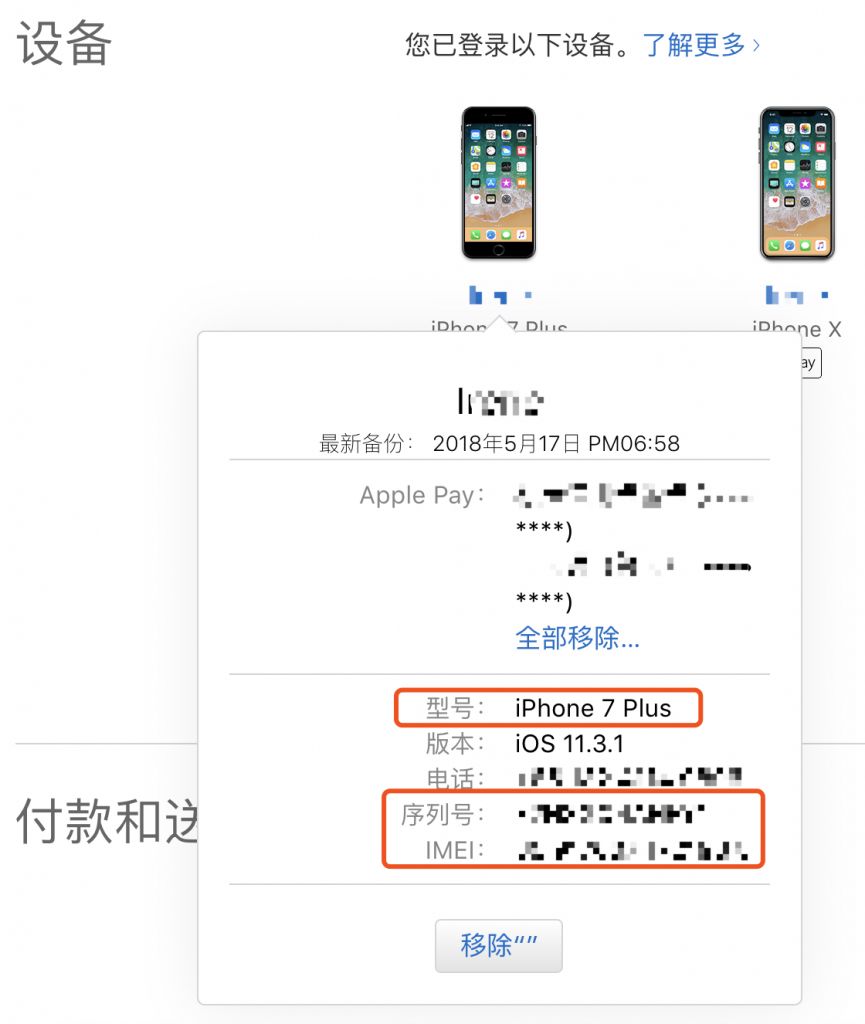 手机被偷了别着急教你一招,手机被偷不要慌一招帮你找回