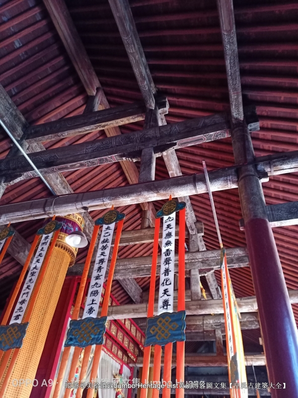 第2015回：元佑宫莫愁湖浩荡，农工商佛道释交融