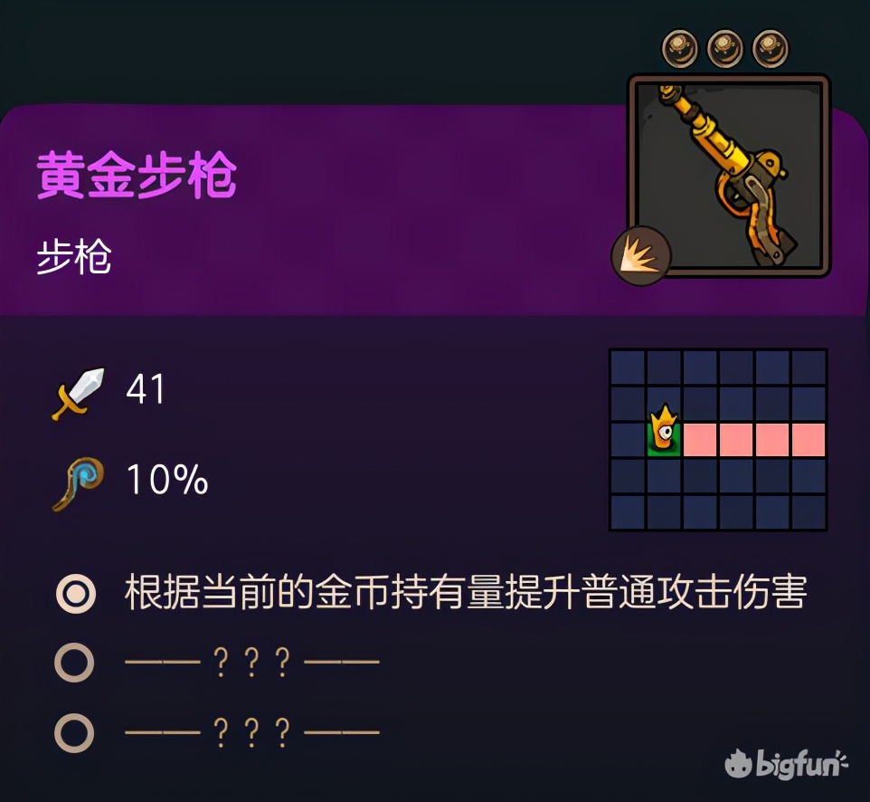 不可思议的皇冠配置,不思议的皇冠最新消息