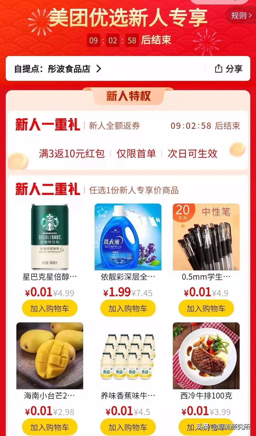 教你如何省钱的小方法,省钱小方法get