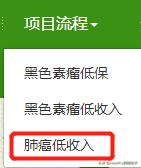 肺癌如何申请费用救助,肺癌慈善赠药