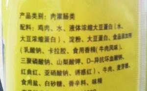 婴儿零食配料表有什么不可以吃的 (宝宝辅食零食必须现做现吃吗)