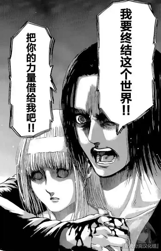 进击的巨人艾伦理解尤弥尔,进击的巨人前期的尤弥尔去哪里了