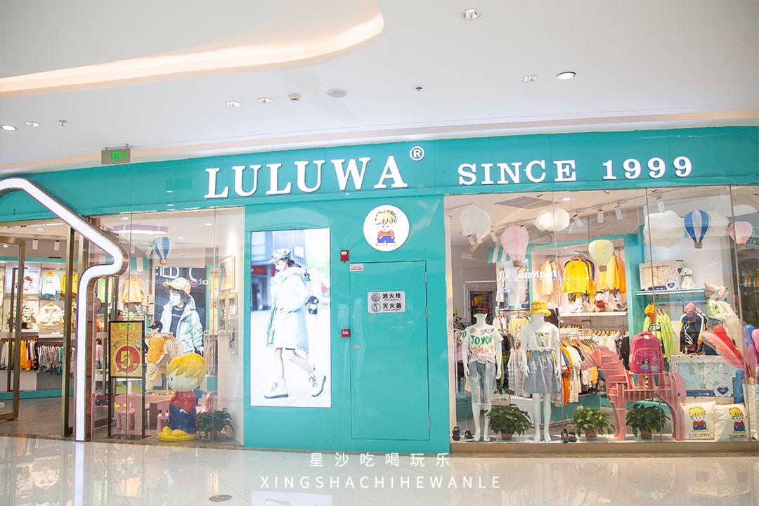 吾悦最新支付方式,吾悦五一能用的套餐券