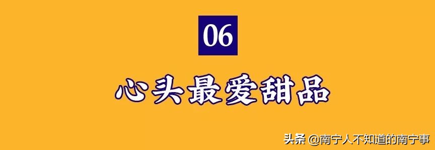最强美食争霸战引爆邕城！谁能问鼎美食No.1，你说了算