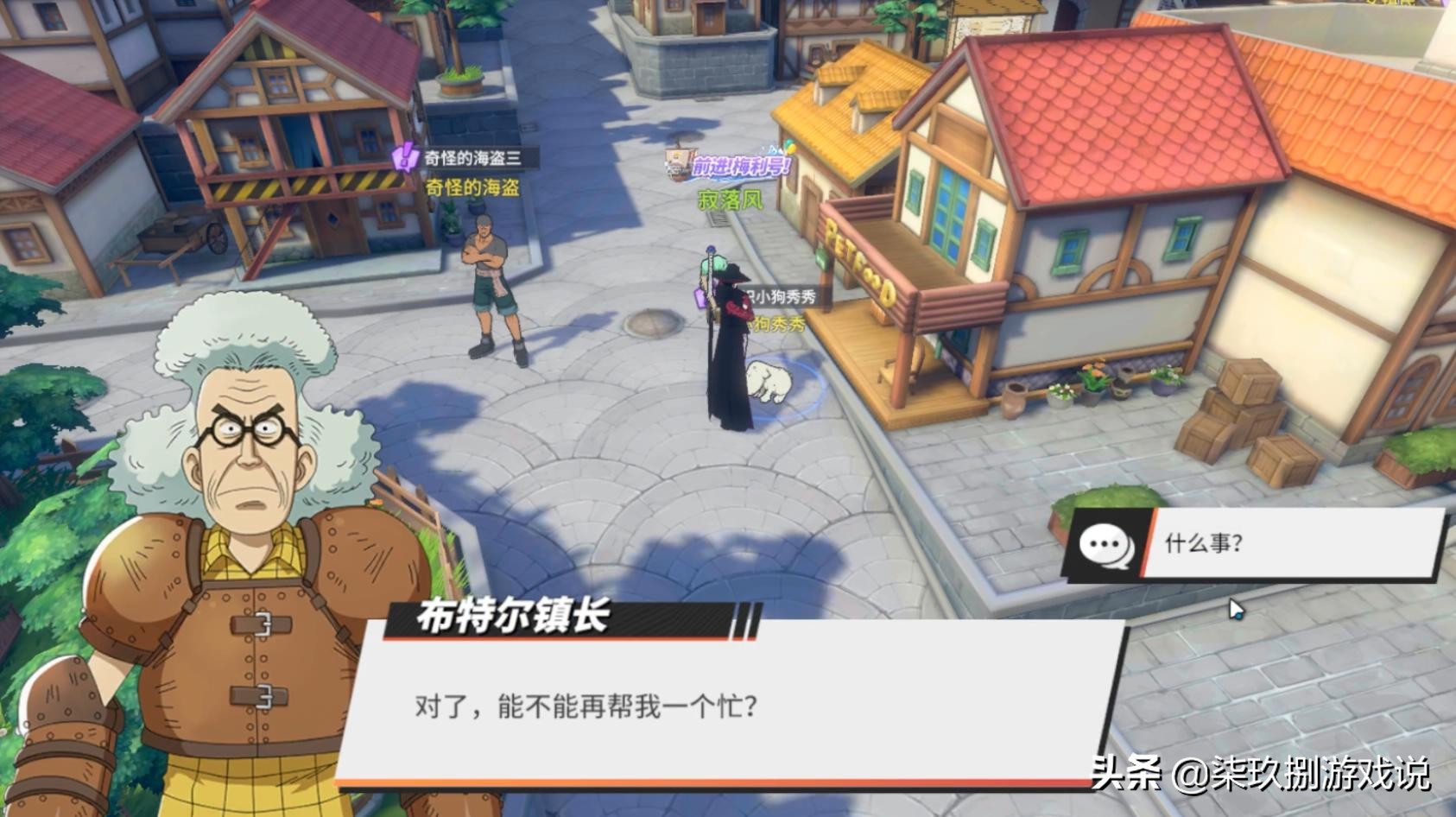 航海王热血航线橘子镇全探索攻略,航海王热血航线橘子镇探索