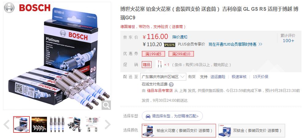 越贵的车差距越大，4S、途虎、路边修理店保养费用大调查