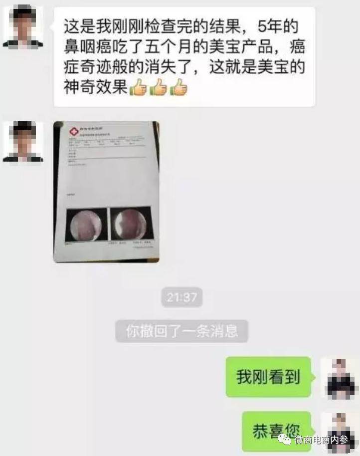 美宝胃肠胶囊效果,美宝胃肠胶囊功效